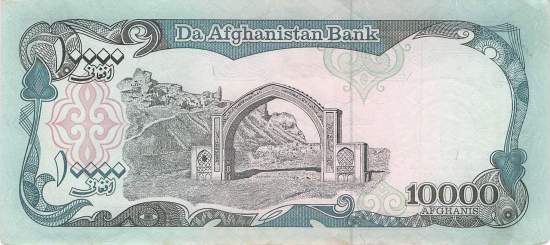 Afghanistan p.63b 10000 Afghanis 1993
